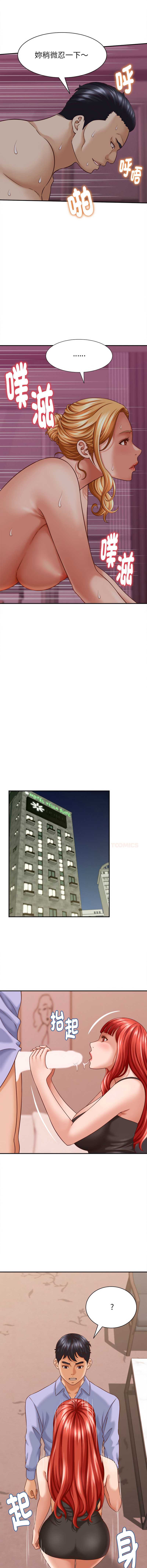 与人妻有个秘密