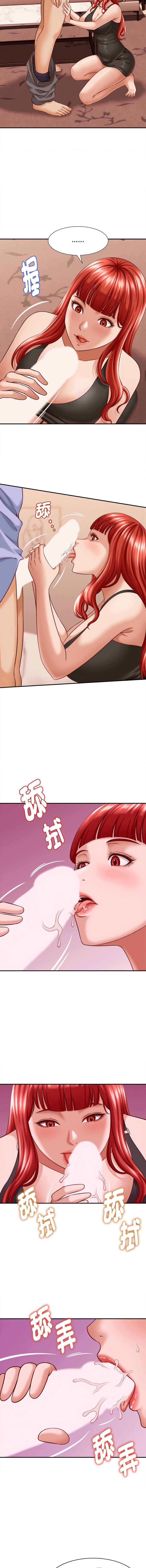 与人妻有个秘密