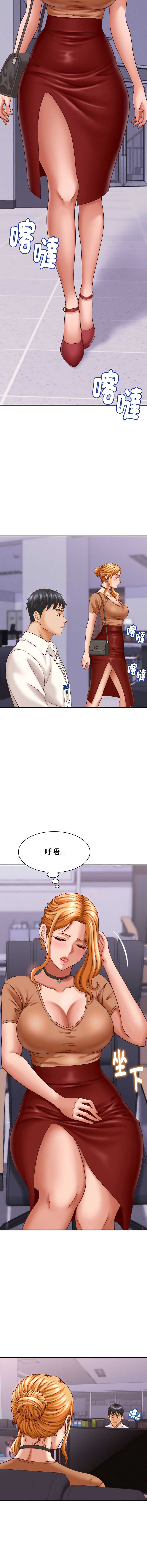 与人妻有个秘密