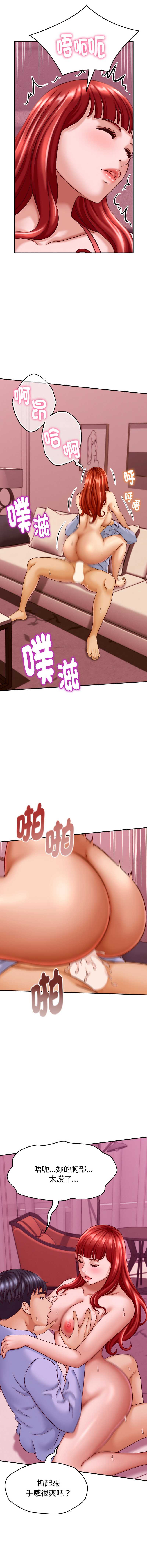 与人妻有个秘密