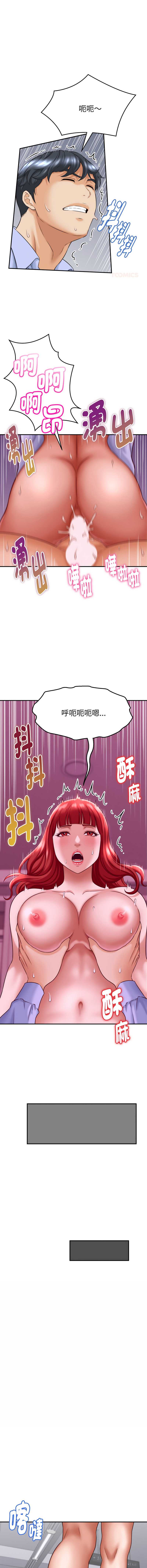 与人妻有个秘密