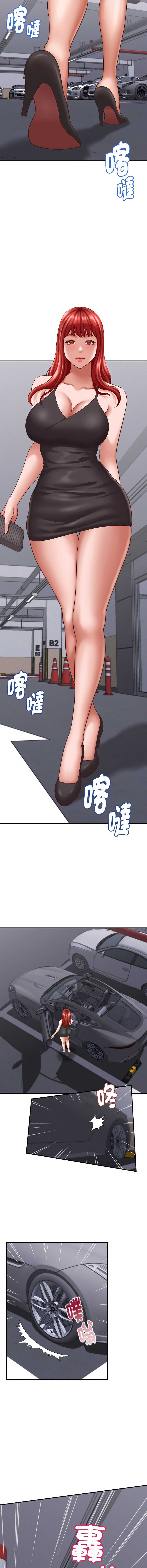 与人妻有个秘密