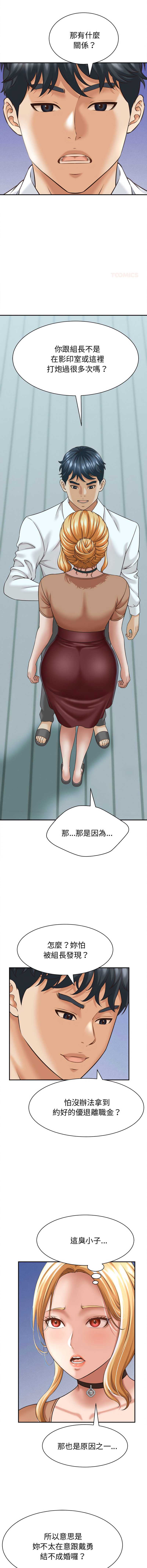 与人妻有个秘密