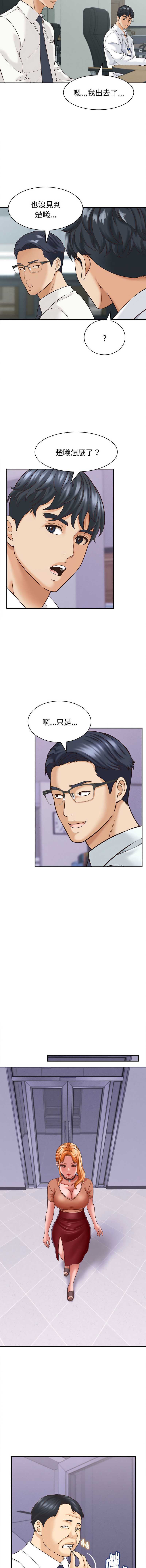 与人妻有个秘密