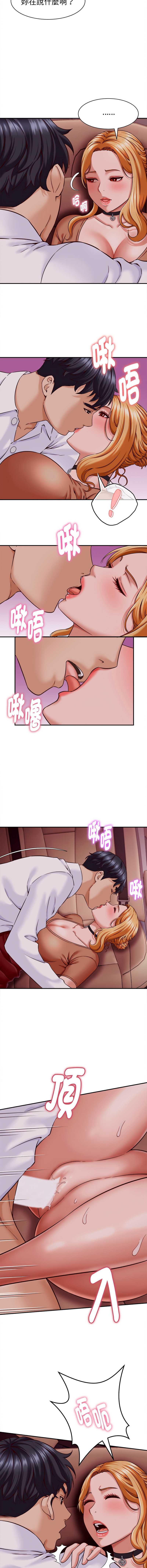 与人妻有个秘密