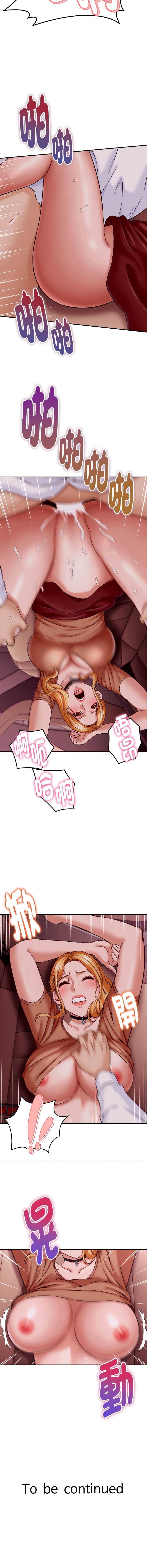与人妻有个秘密