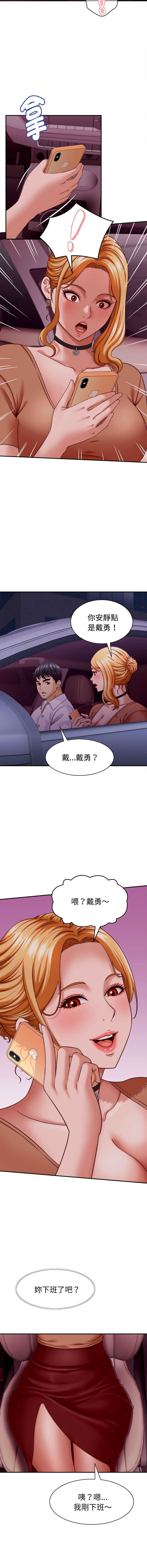 与人妻有个秘密