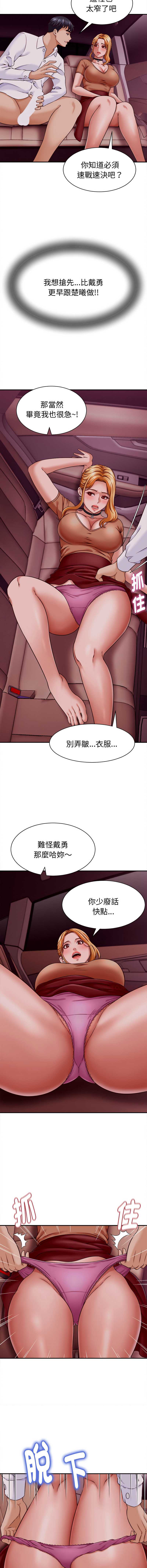 与人妻有个秘密