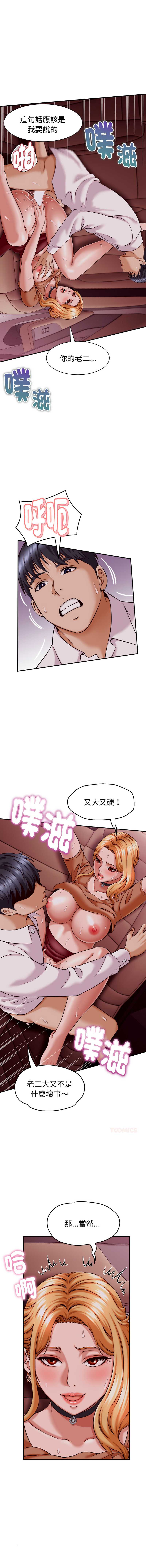 与人妻有个秘密