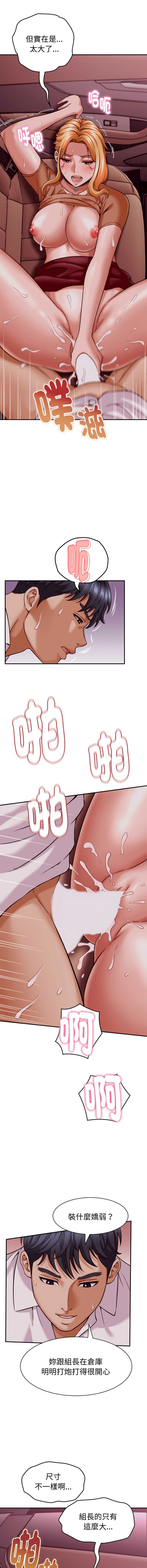 与人妻有个秘密