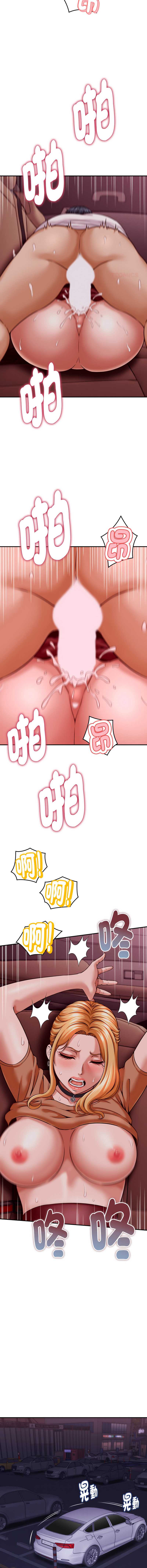 与人妻有个秘密