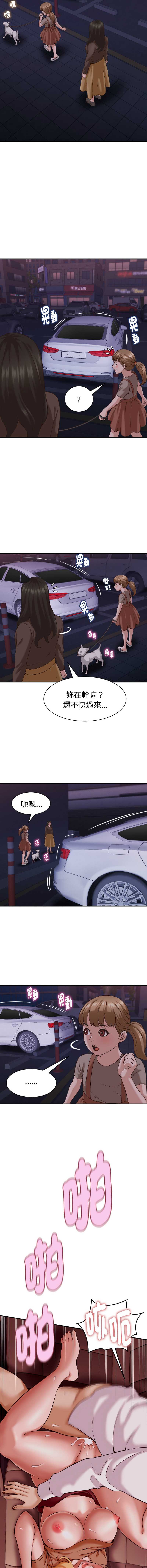 与人妻有个秘密