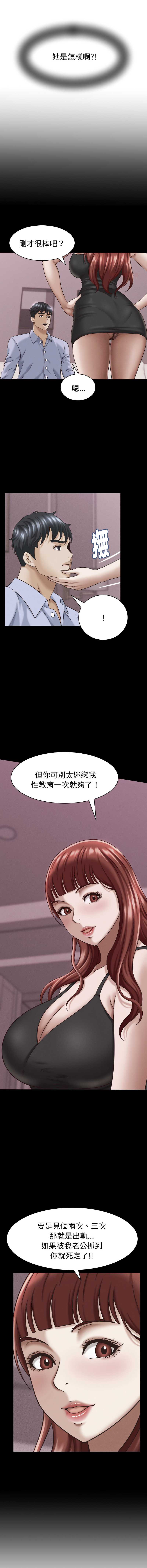 与人妻有个秘密