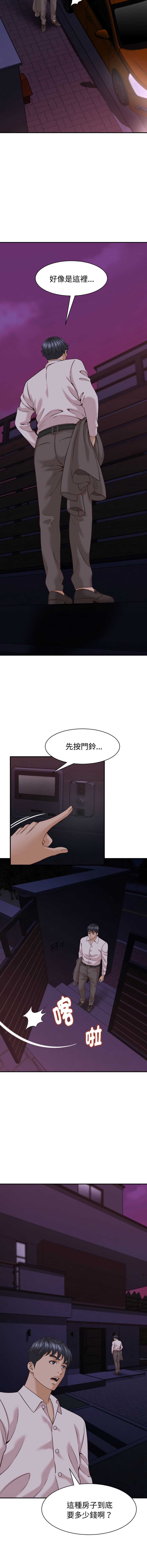 与人妻有个秘密