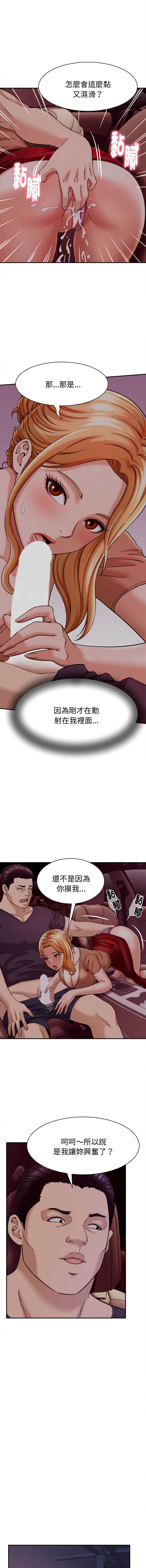 与人妻有个秘密