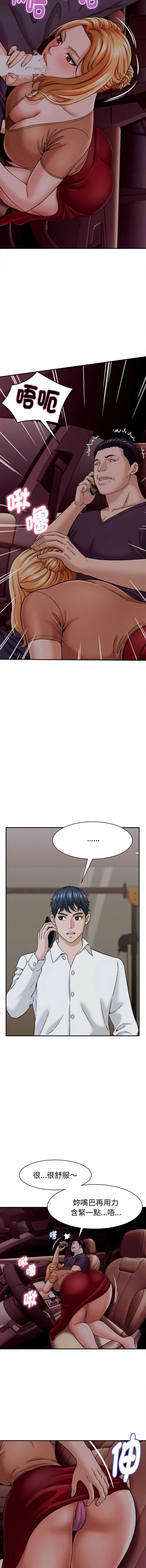 与人妻有个秘密