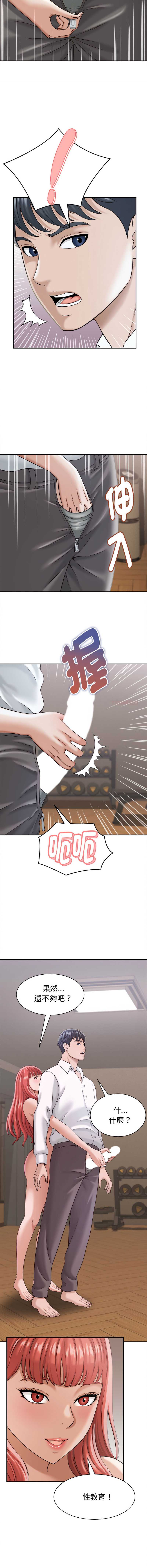 与人妻有个秘密