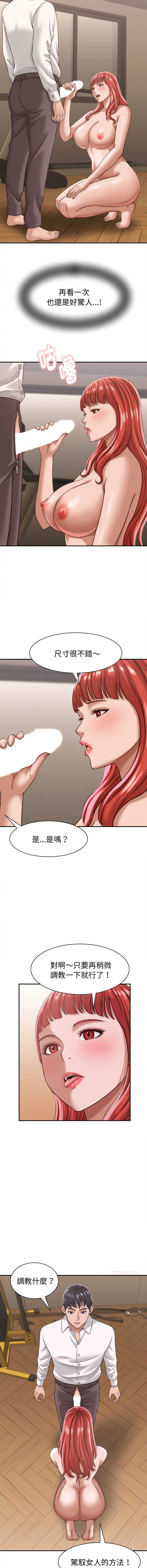 与人妻有个秘密