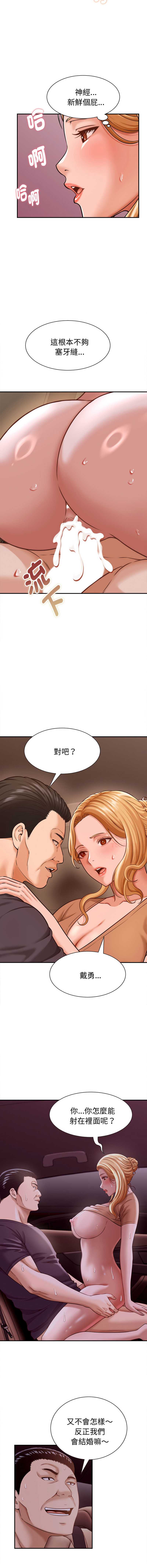 与人妻有个秘密