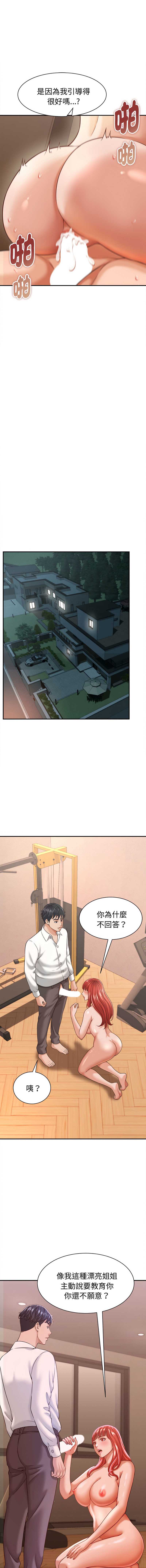与人妻有个秘密