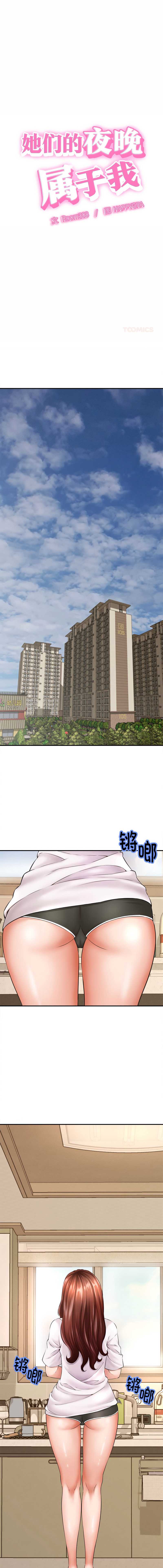 与人妻有个秘密