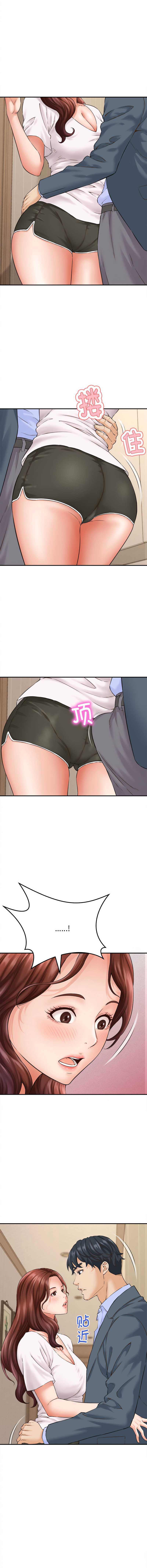 与人妻有个秘密