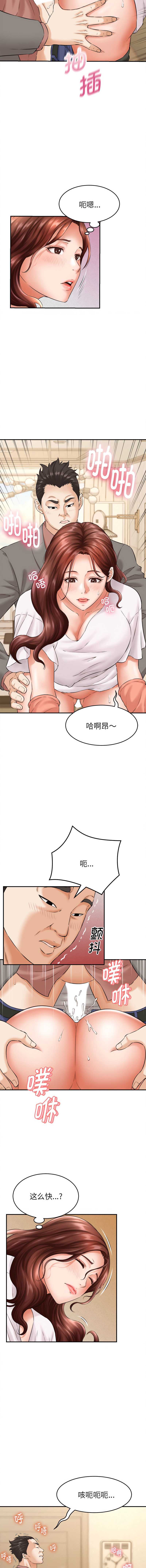 与人妻有个秘密