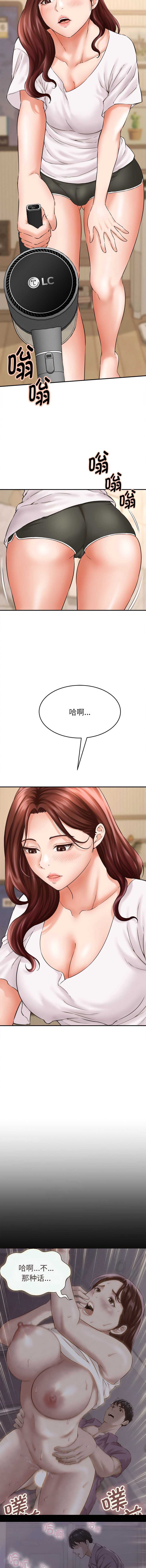 与人妻有个秘密