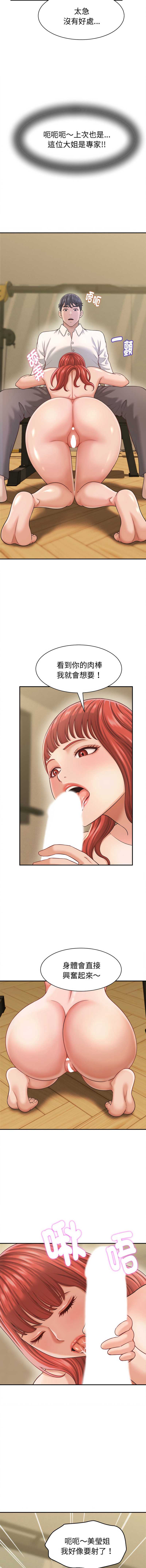 与人妻有个秘密