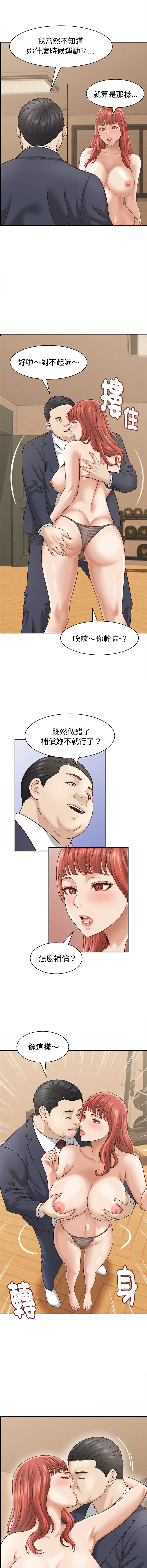 与人妻有个秘密