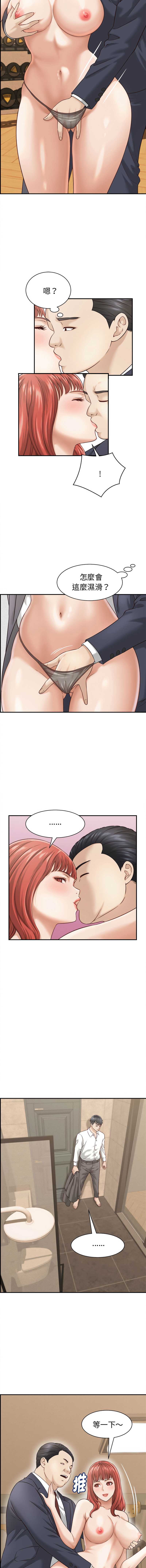 与人妻有个秘密