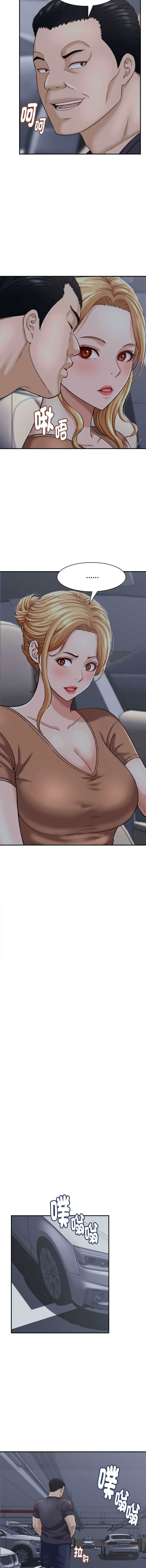 与人妻有个秘密