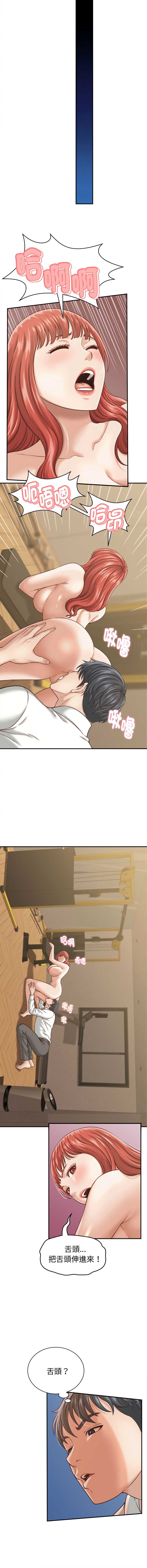 与人妻有个秘密