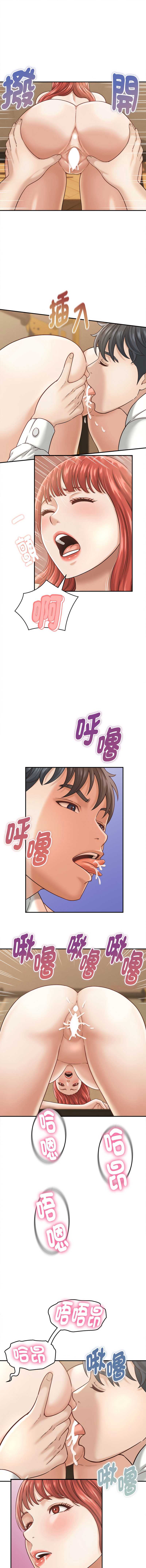 与人妻有个秘密