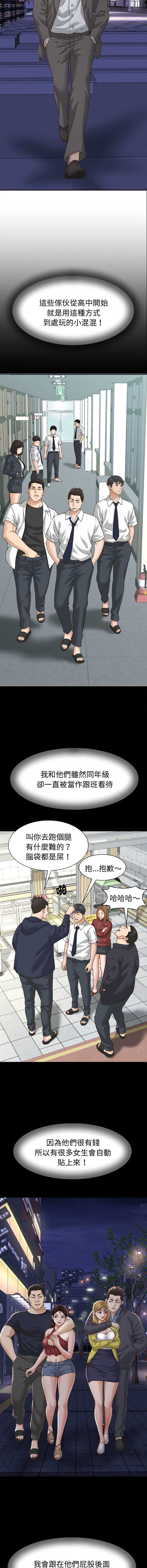 与人妻有个秘密