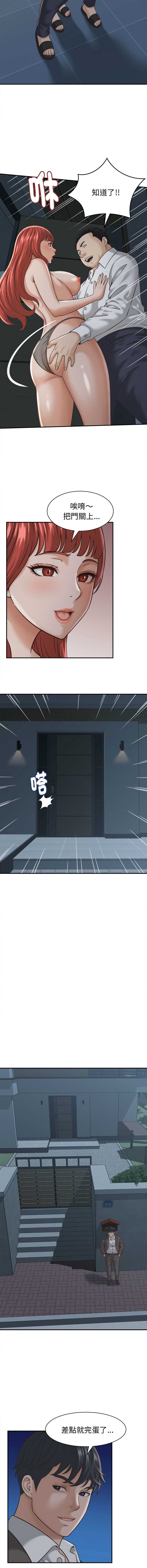 与人妻有个秘密
