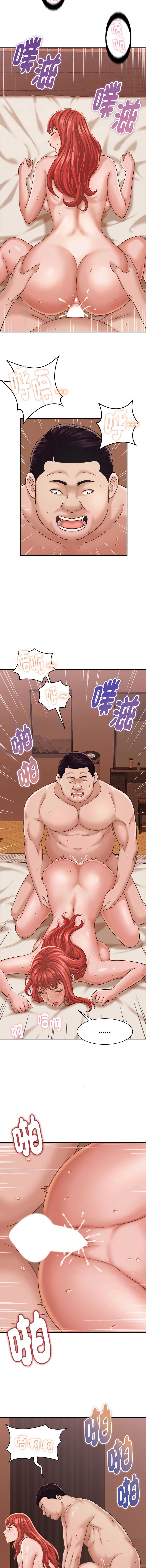 与人妻有个秘密