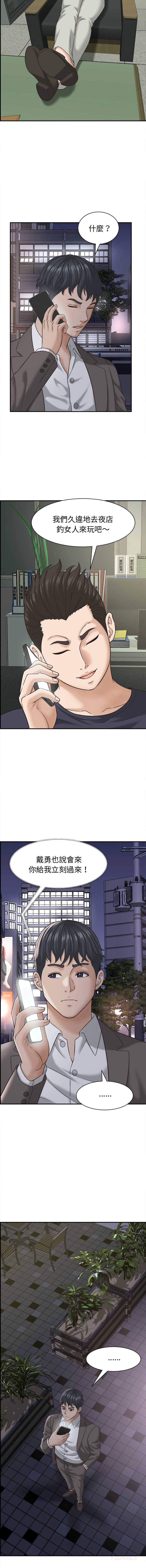 与人妻有个秘密