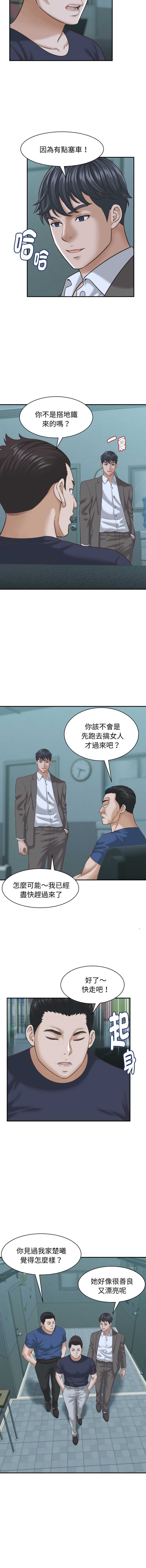 与人妻有个秘密