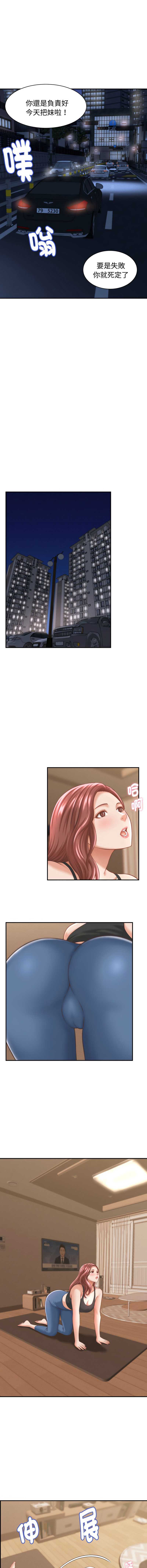 与人妻有个秘密