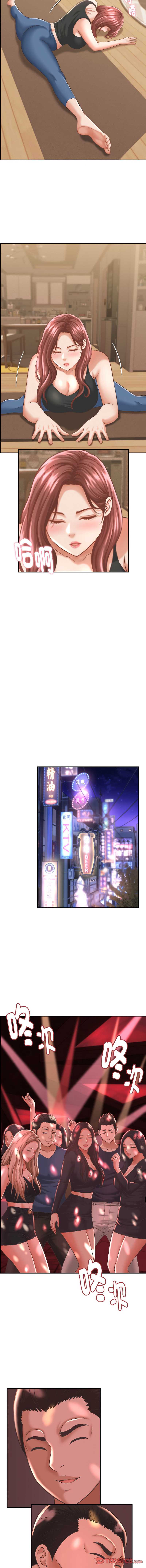 与人妻有个秘密
