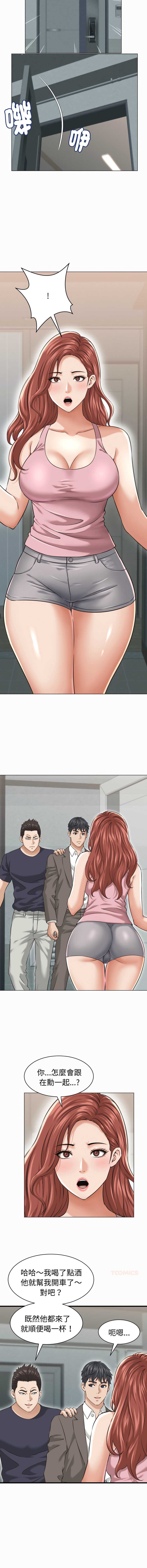 与人妻有个秘密
