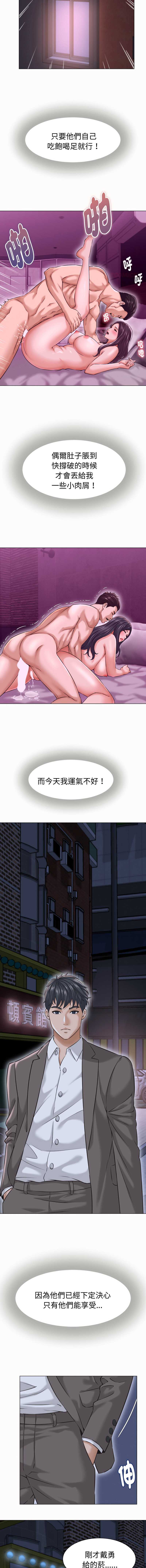 与人妻有个秘密