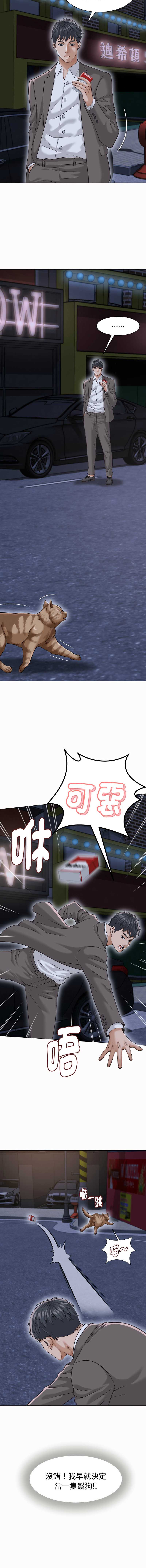 与人妻有个秘密