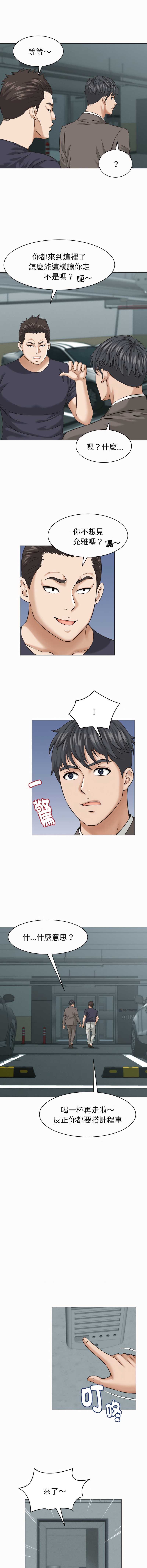 与人妻有个秘密