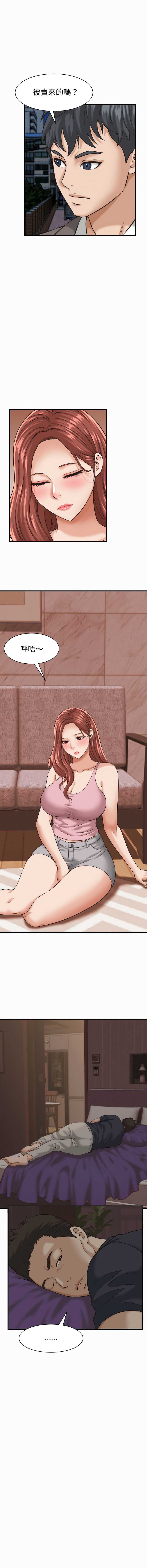 与人妻有个秘密
