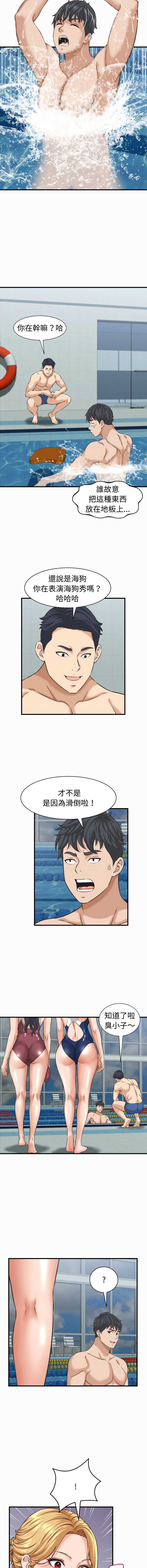 与人妻有个秘密