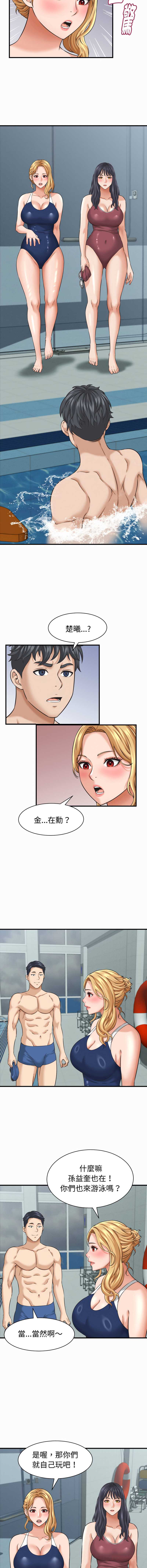 与人妻有个秘密