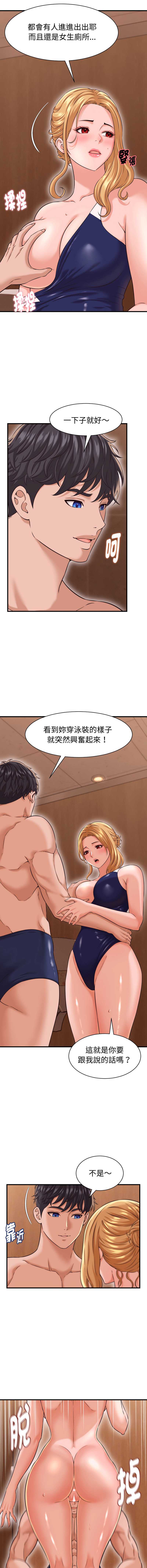 与人妻有个秘密