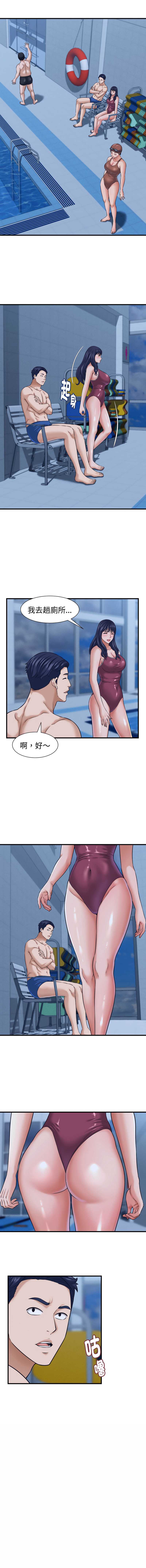 与人妻有个秘密